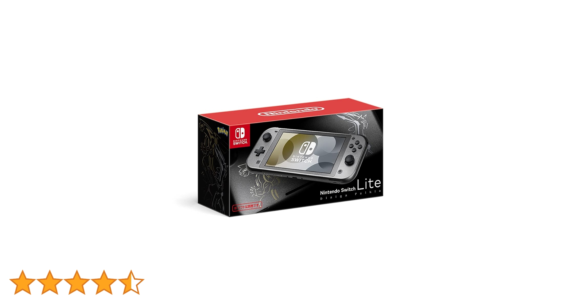 Amazon.co.jp: Nintendo Switch Lite ディアルガ・パルキア : ゲーム